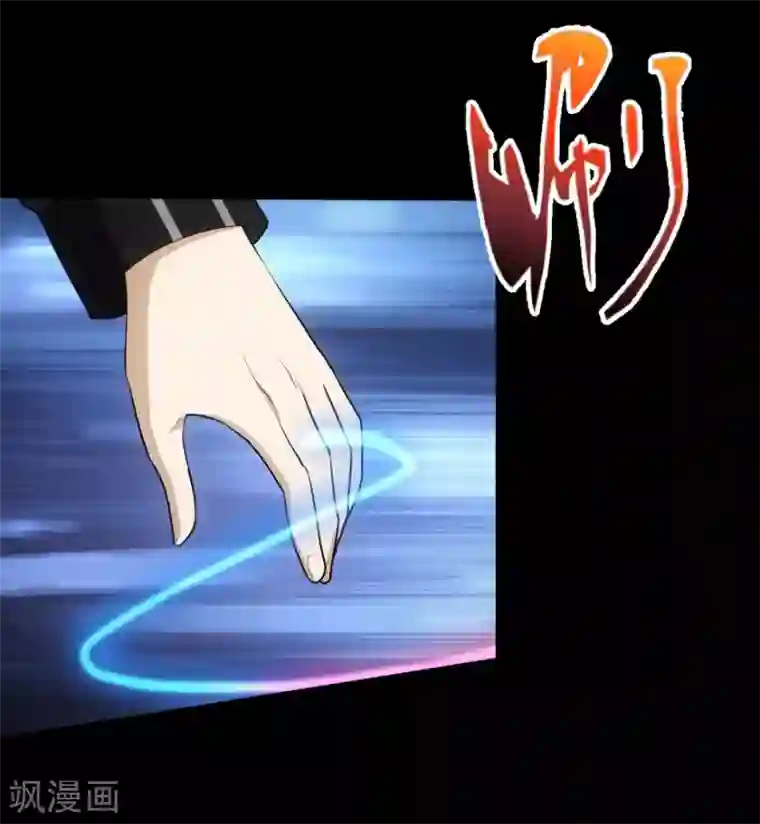 我的守护女友第14话