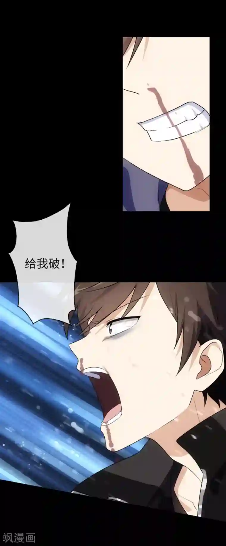 我的守护女友第14话