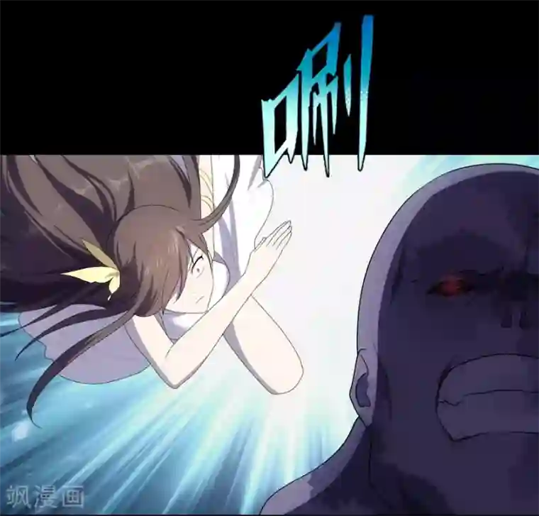 我的守护女友第14话