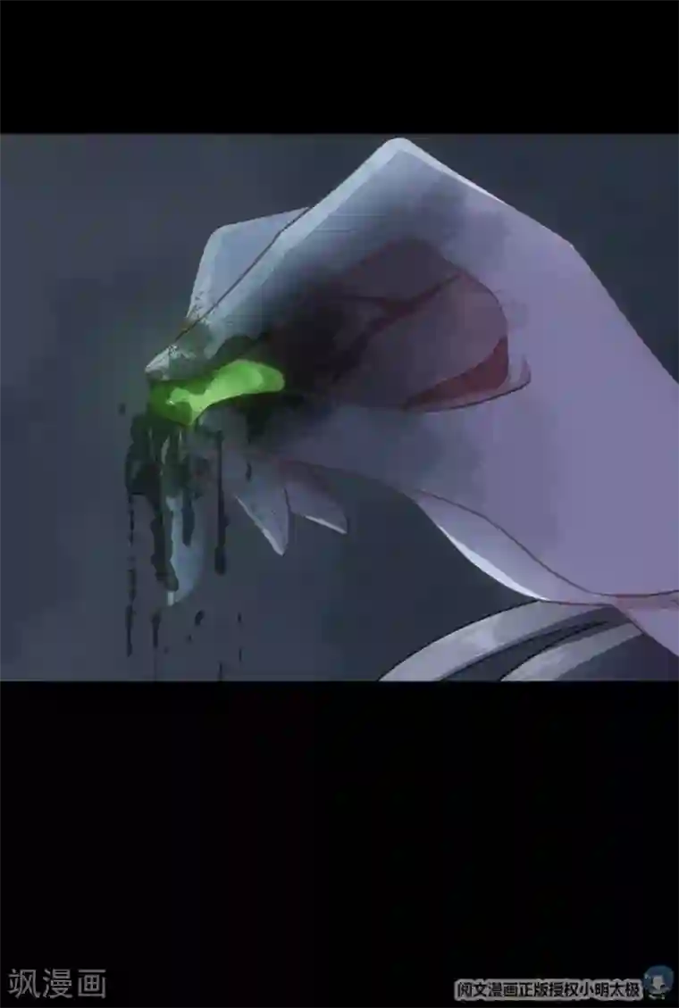 我的守护女友第14话