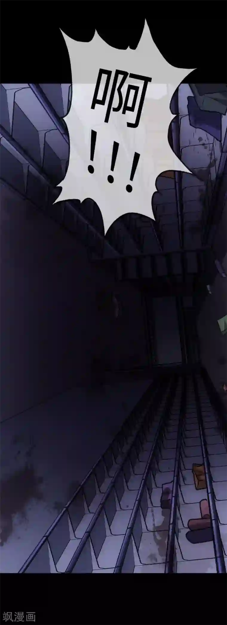 我的守护女友第14话