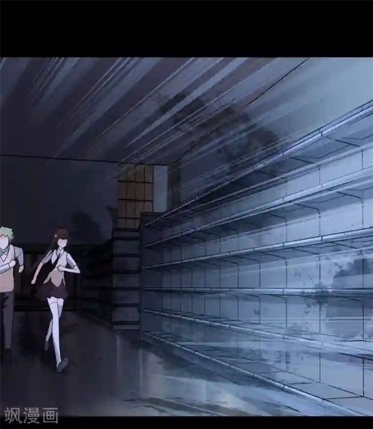 我的守护女友第15话