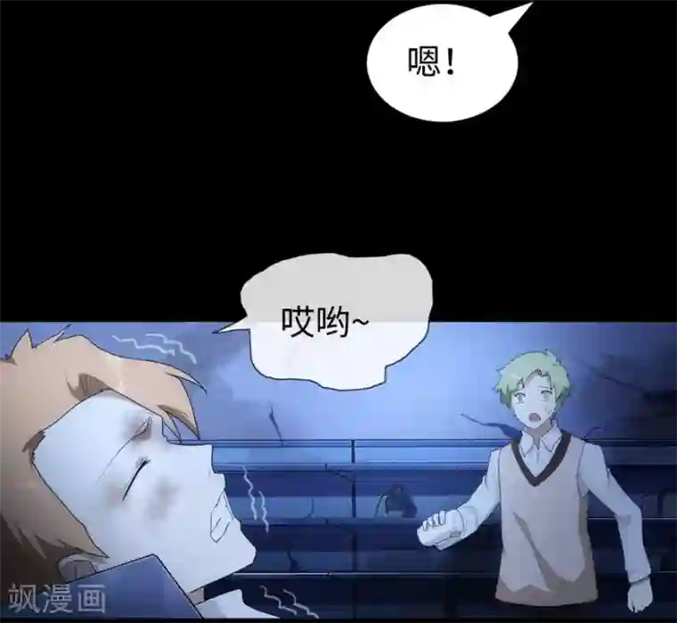 我的守护女友第15话