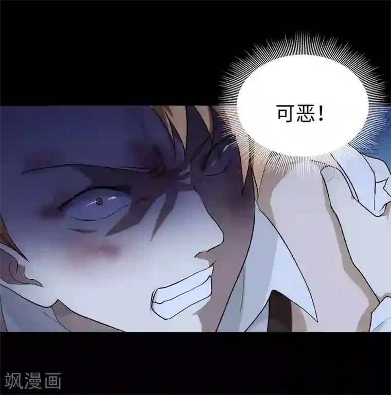 我的守护女友第15话