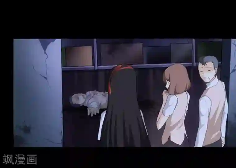 我的守护女友第15话