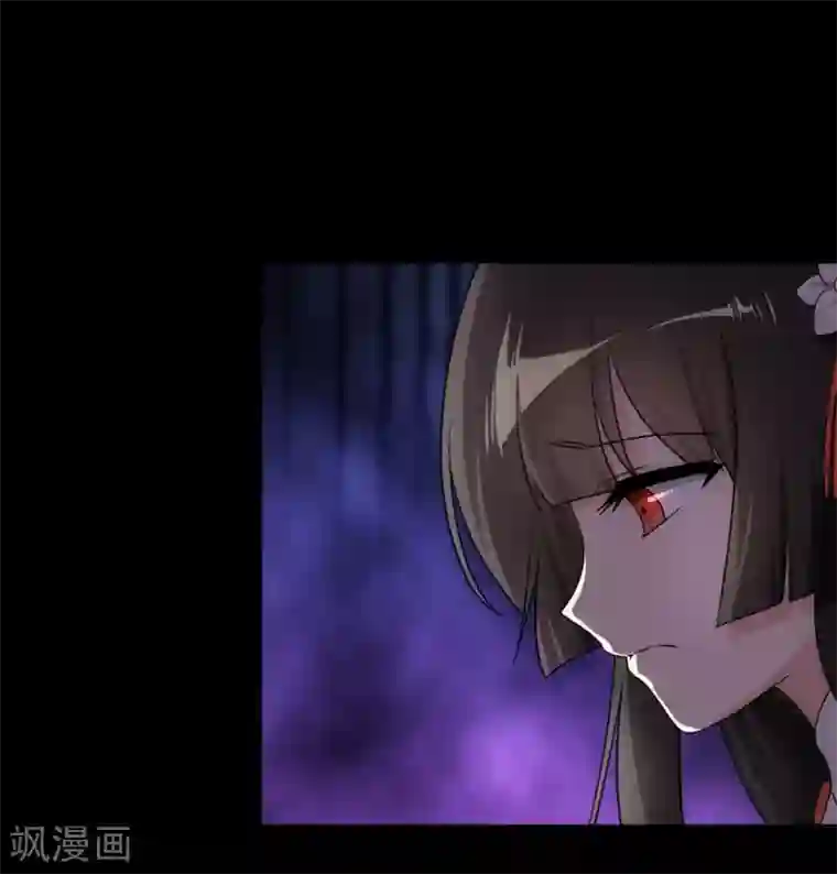 我的守护女友第15话