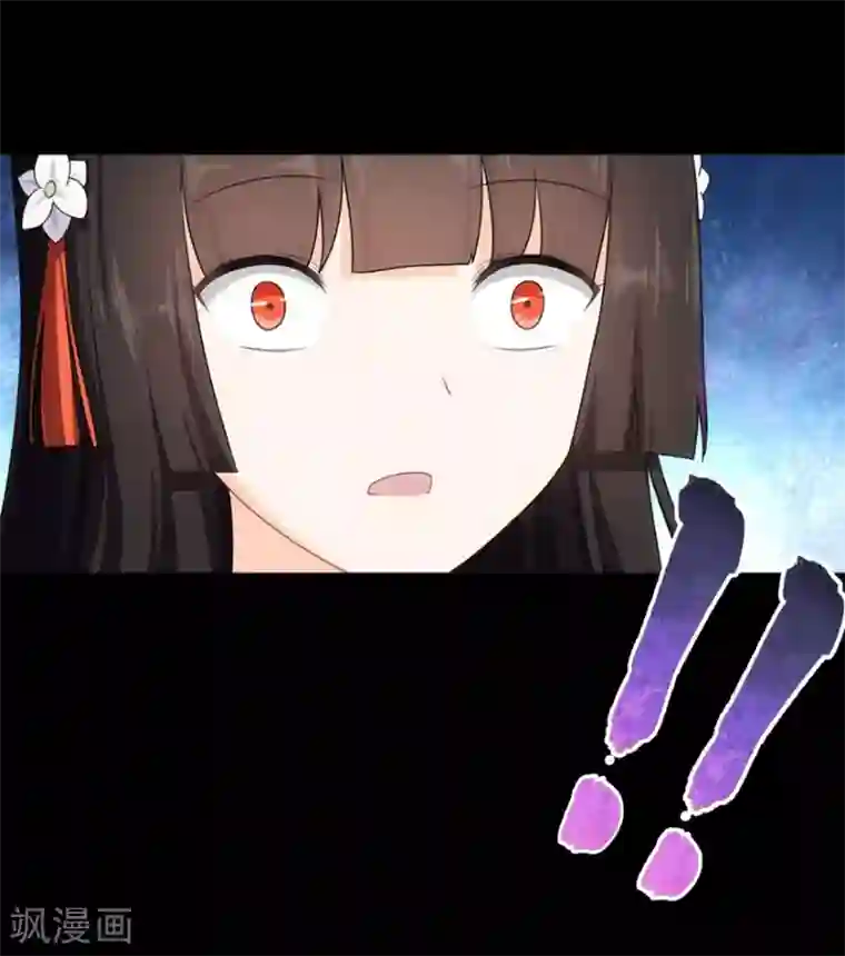 我的守护女友第15话