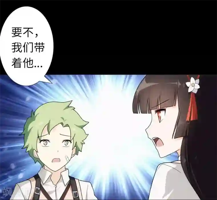 我的守护女友第15话