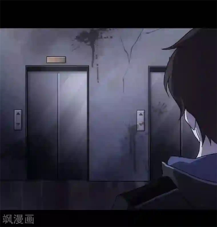 我的守护女友第16话