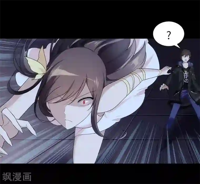 我的守护女友第16话