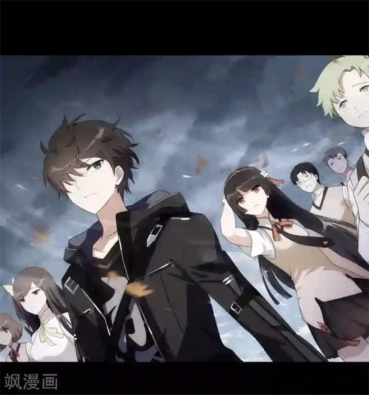 我的守护女友第16话