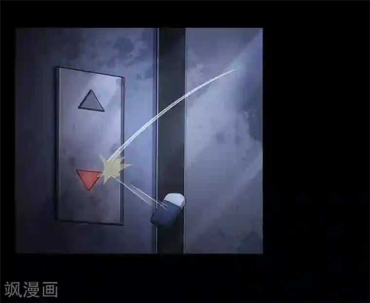 我的守护女友第16话