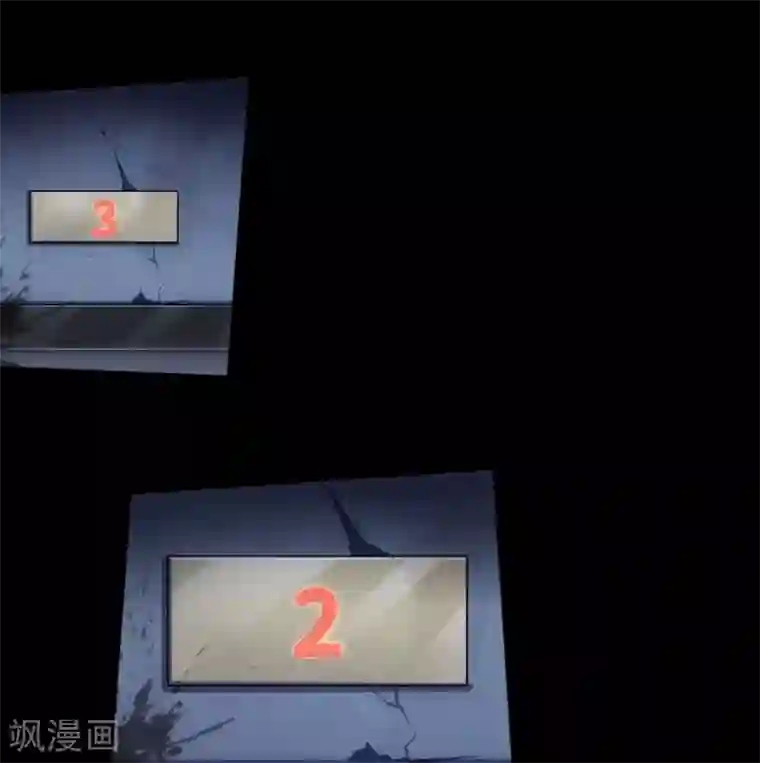 我的守护女友第16话