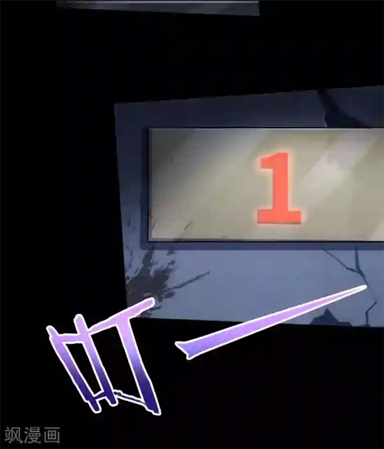 我的守护女友第16话