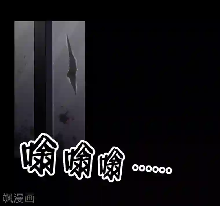 我的守护女友第16话