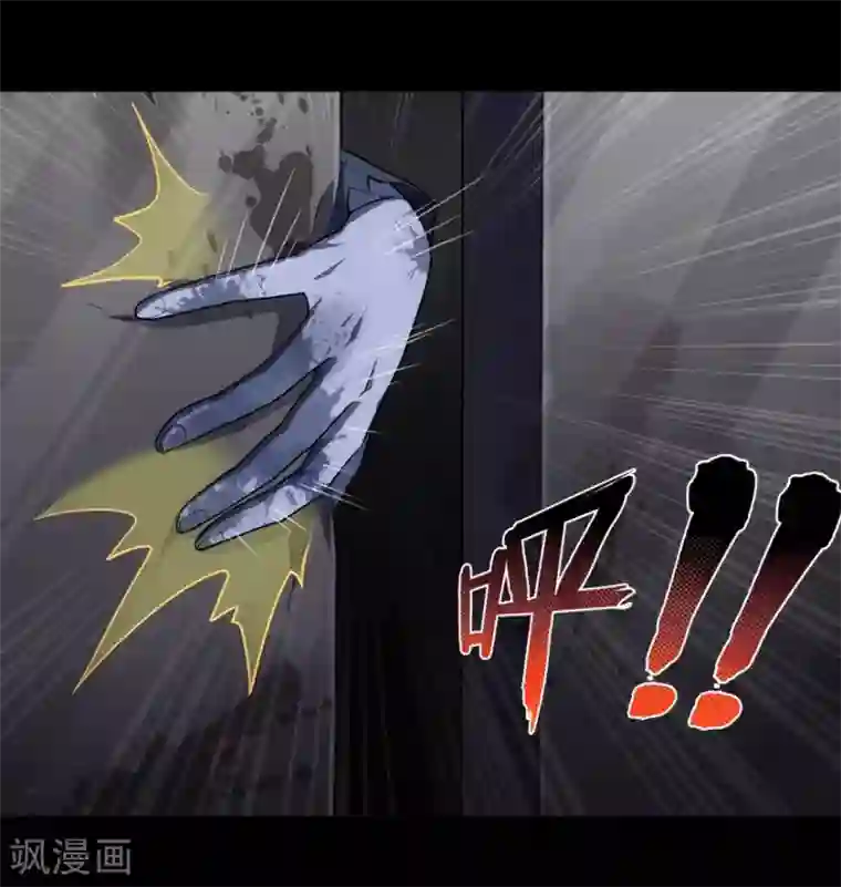 我的守护女友第16话