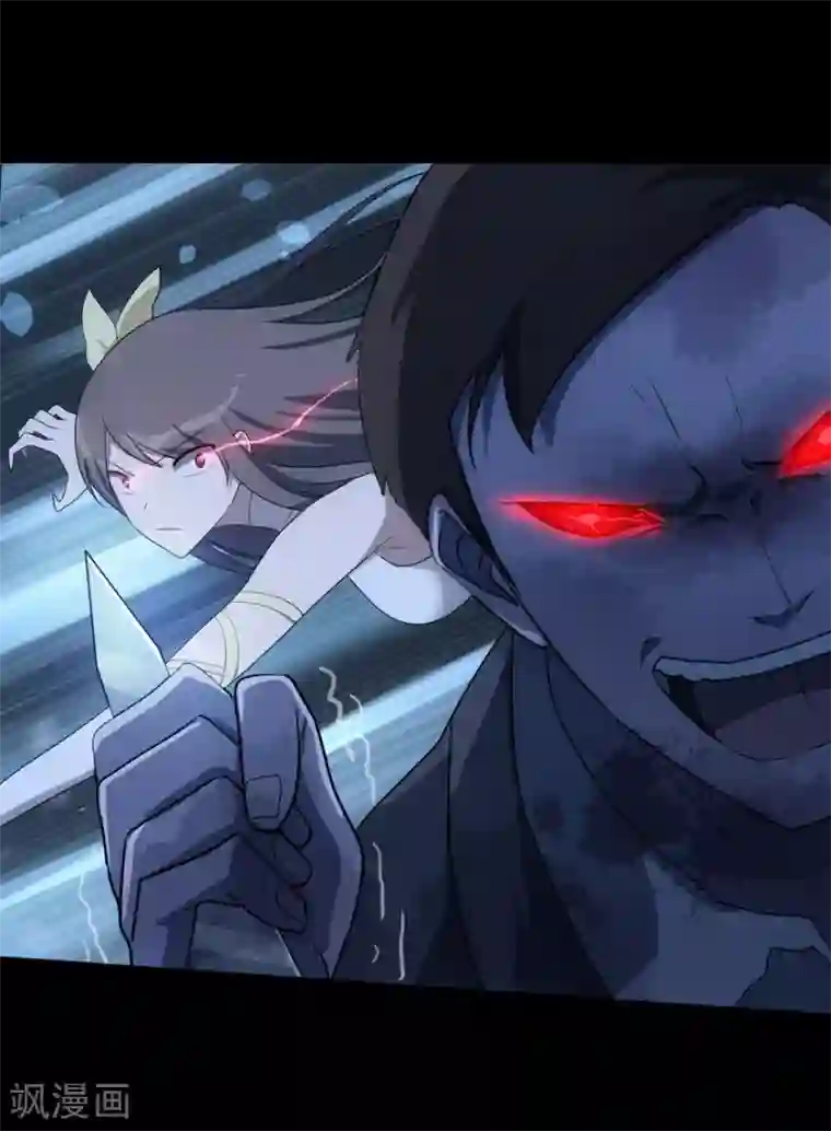 我的守护女友第16话