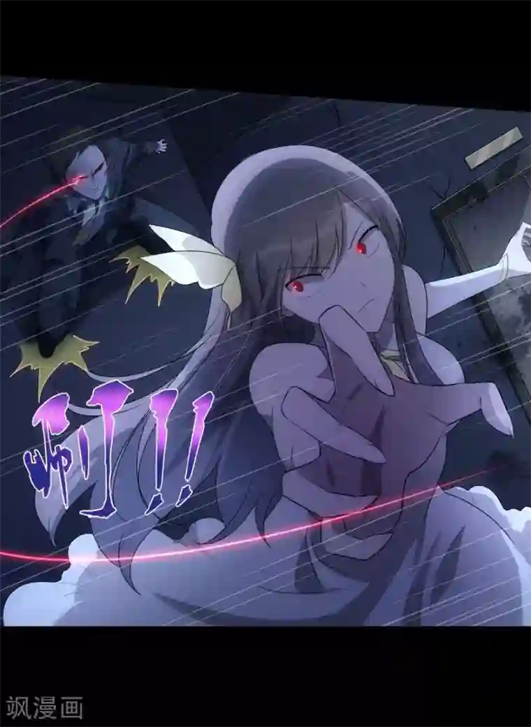 我的守护女友第16话