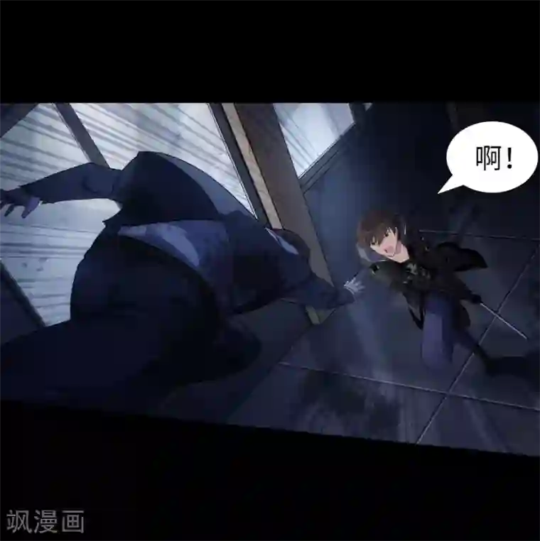 我的守护女友第16话