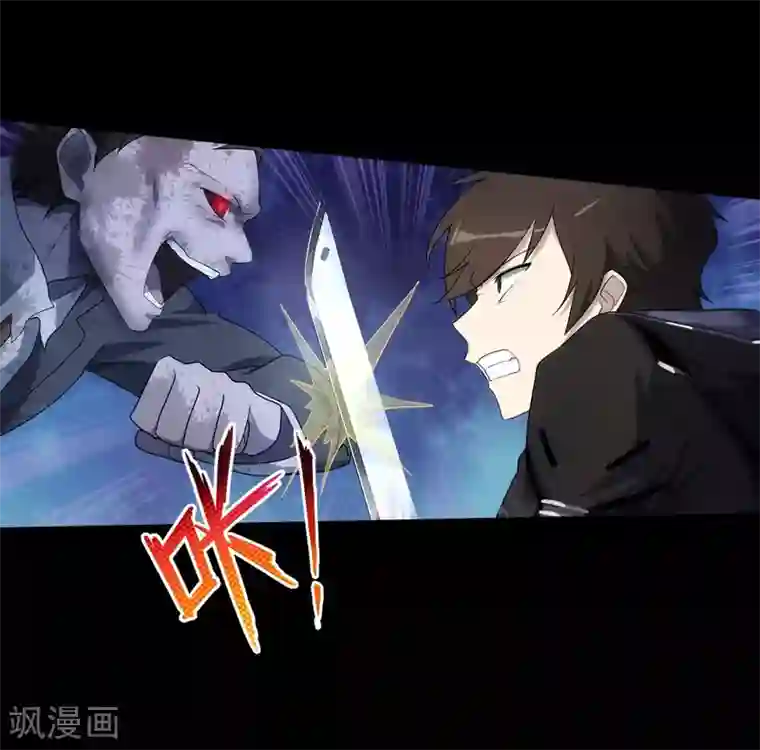 我的守护女友第16话