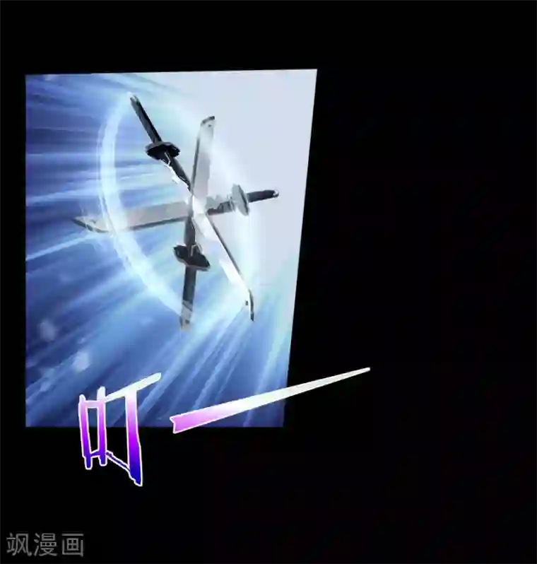 我的守护女友第16话