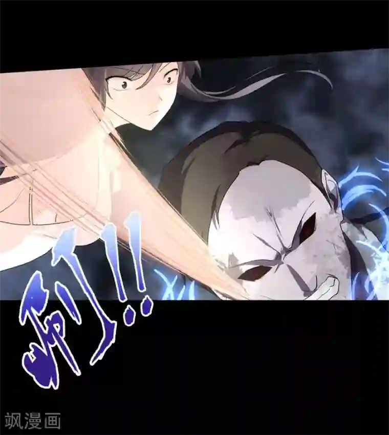 我的守护女友第16话