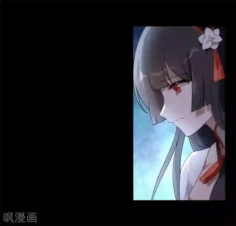 我的守护女友第16话