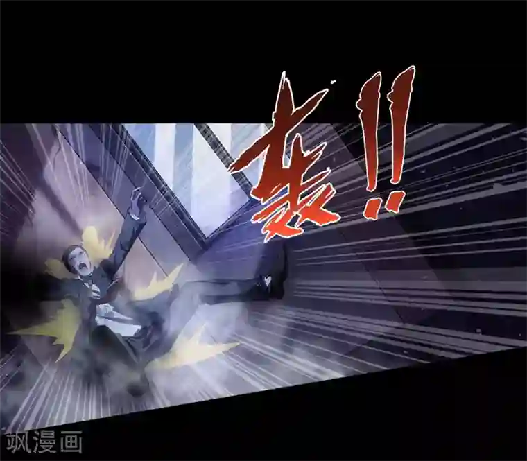 我的守护女友第17话