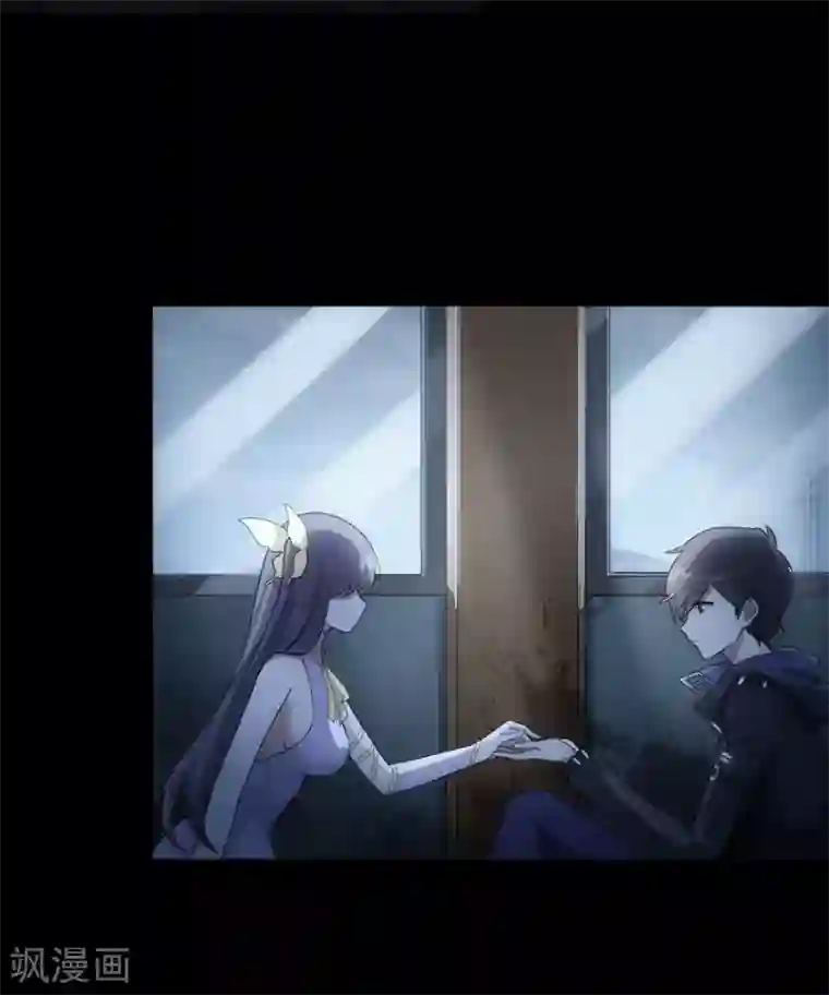 我的守护女友第17话