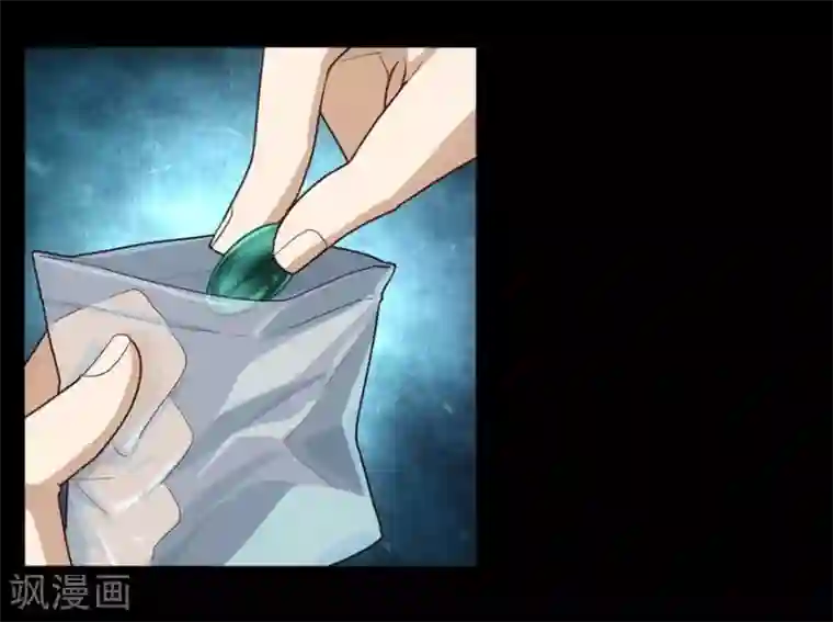 我的守护女友第17话