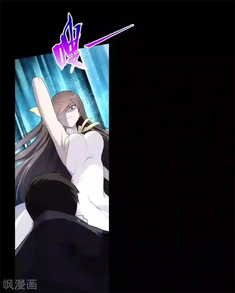 我的守护女友第17话