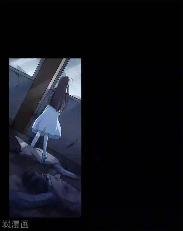 我的守护女友第17话