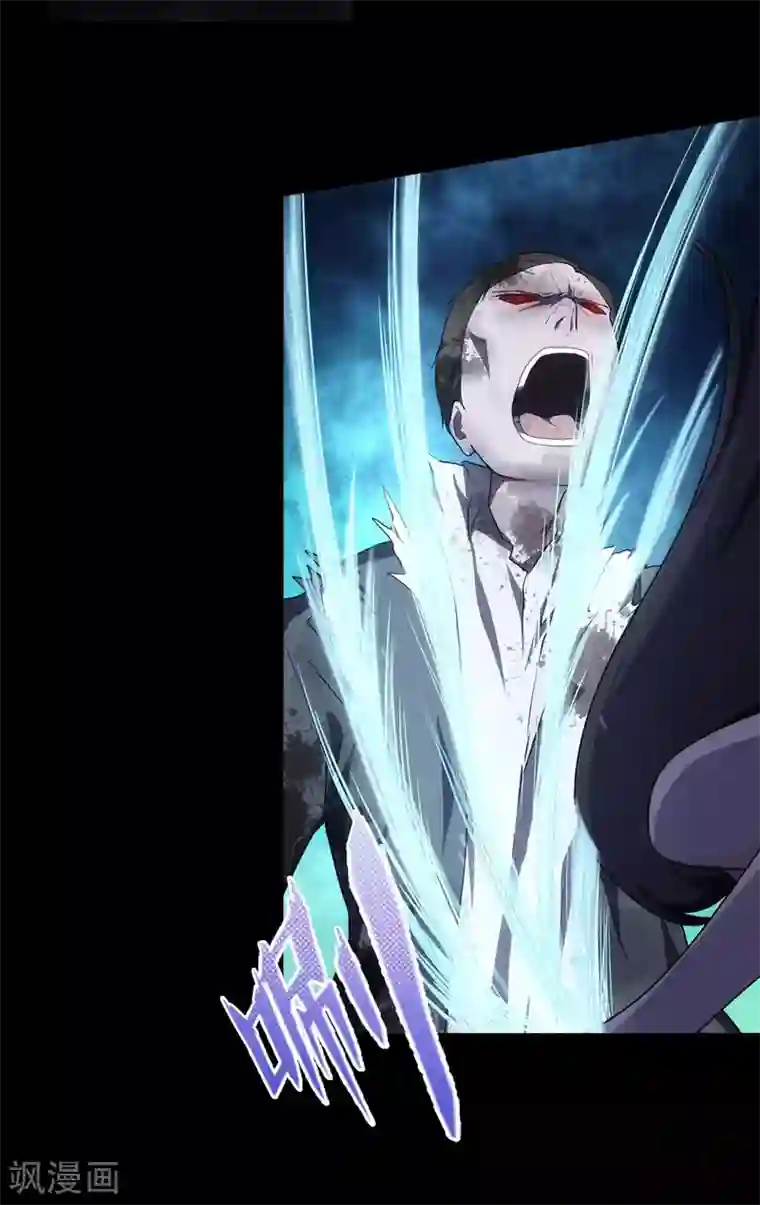 我的守护女友第17话