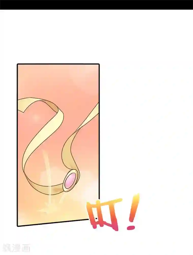 我的守护女友第17话