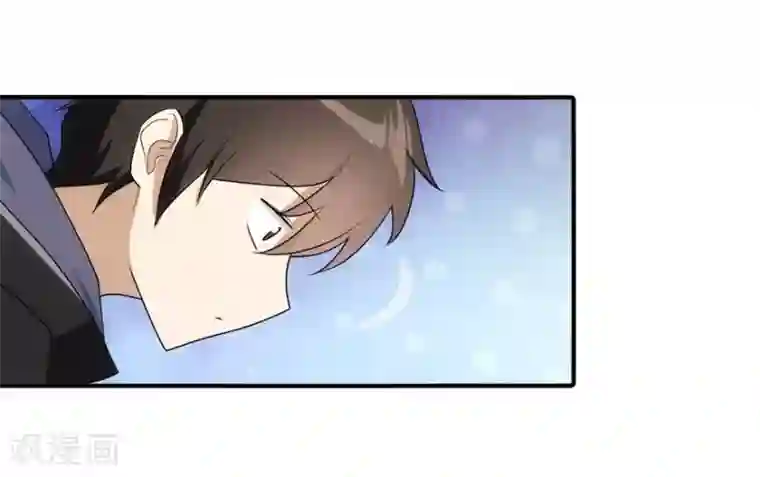 我的守护女友第17话