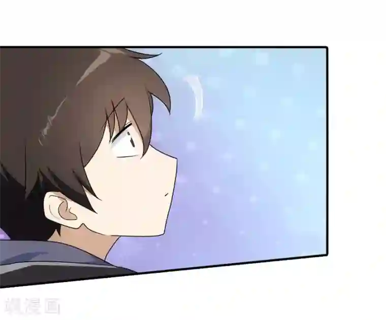 我的守护女友第17话