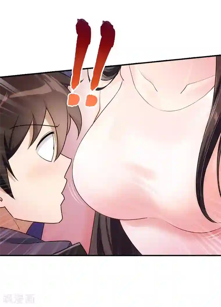 我的守护女友第17话