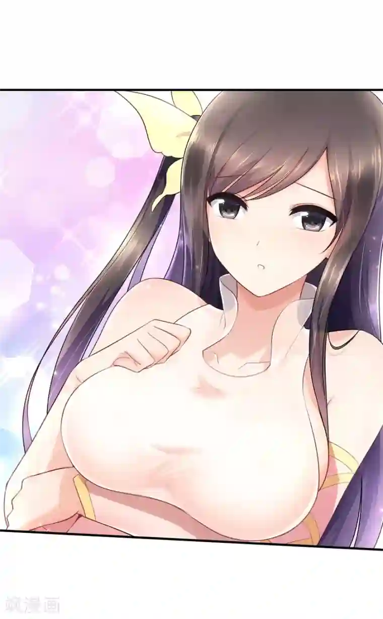 我的守护女友第17话