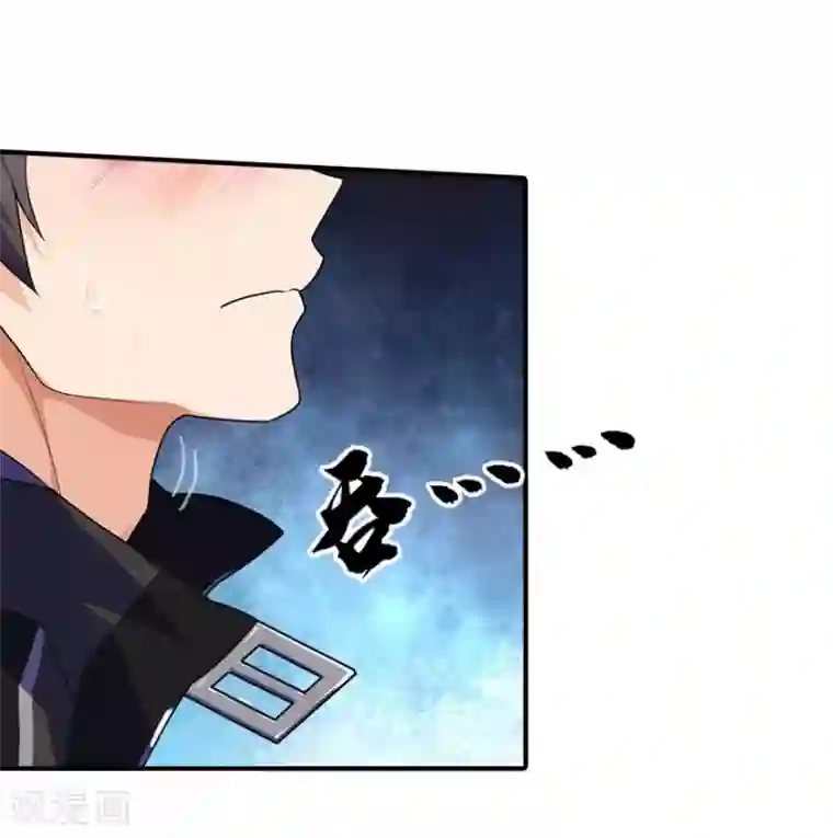 我的守护女友第17话