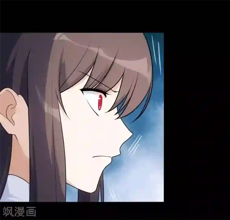 我的守护女友第17话