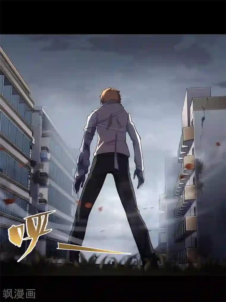 我的守护女友第17话