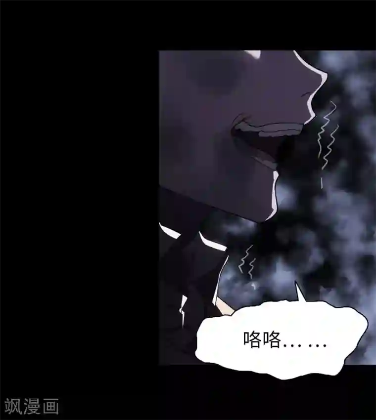 我的守护女友第17话