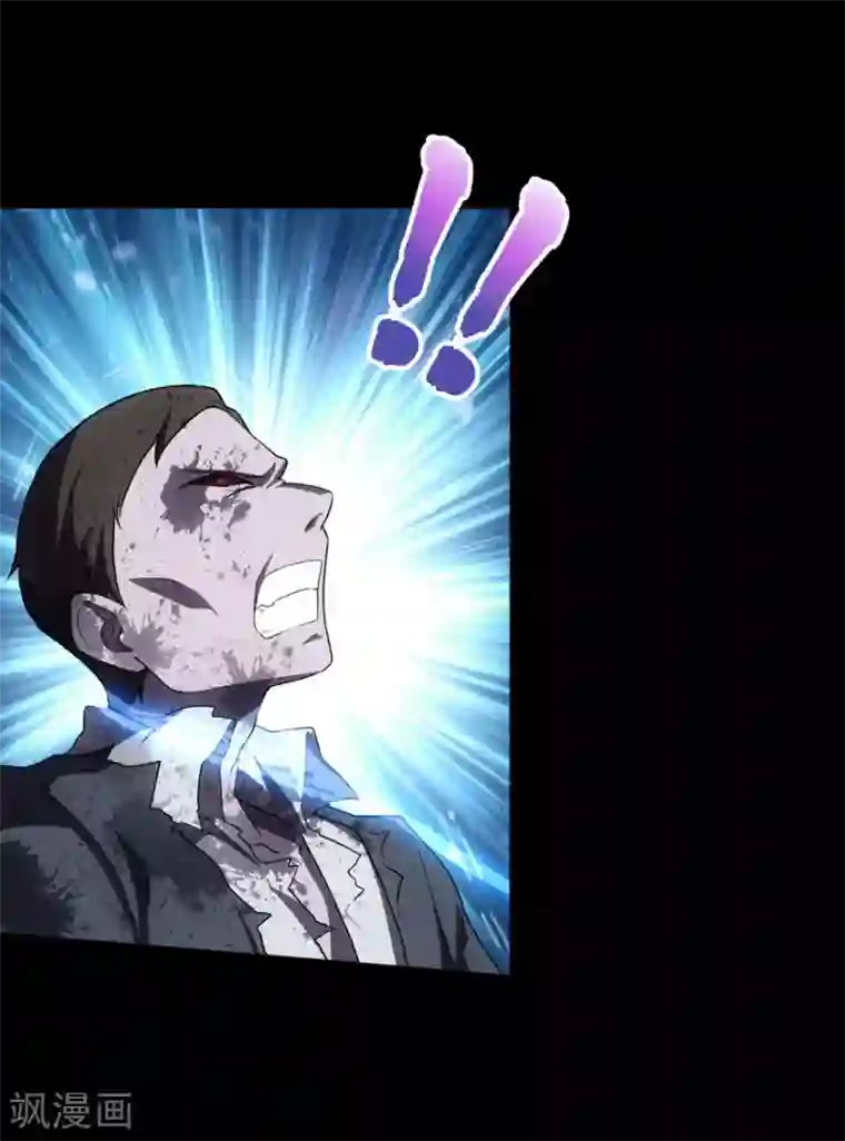 我的守护女友第17话