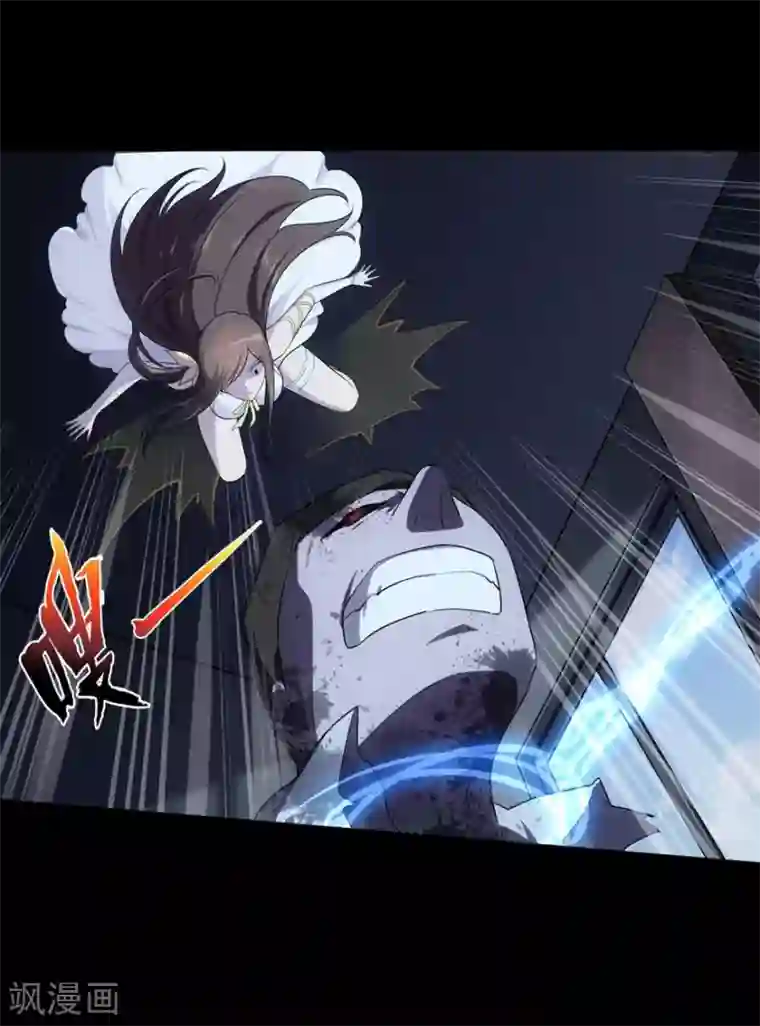 我的守护女友第17话