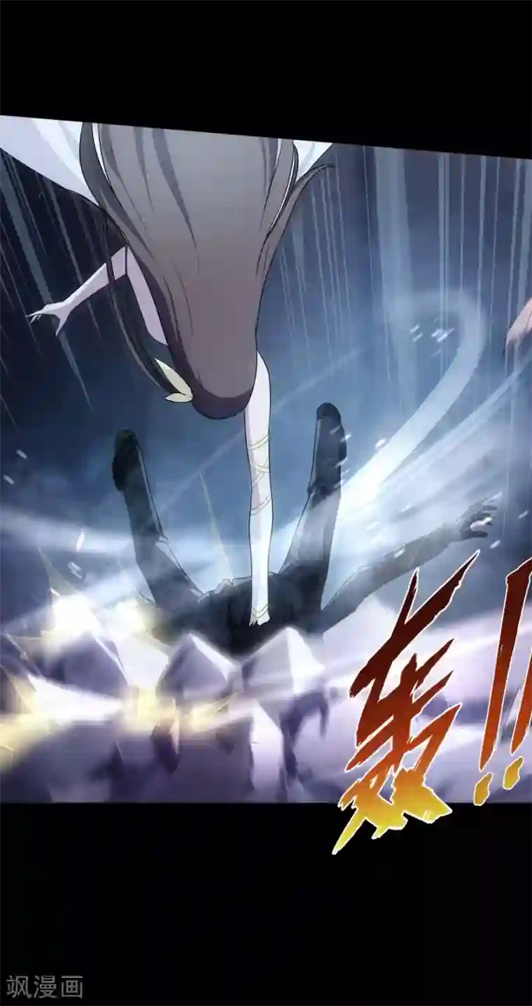 我的守护女友第17话