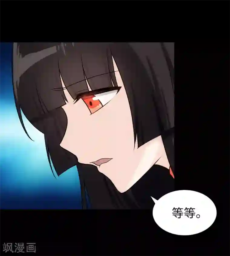 我的守护女友第18话