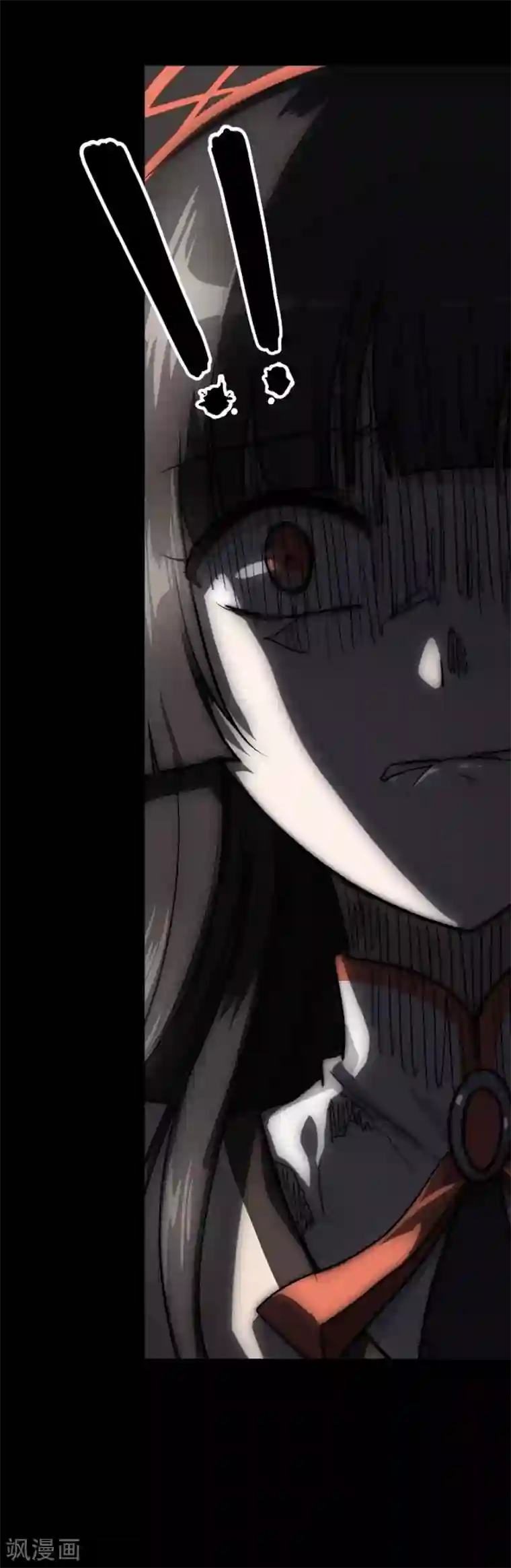 我的守护女友第18话