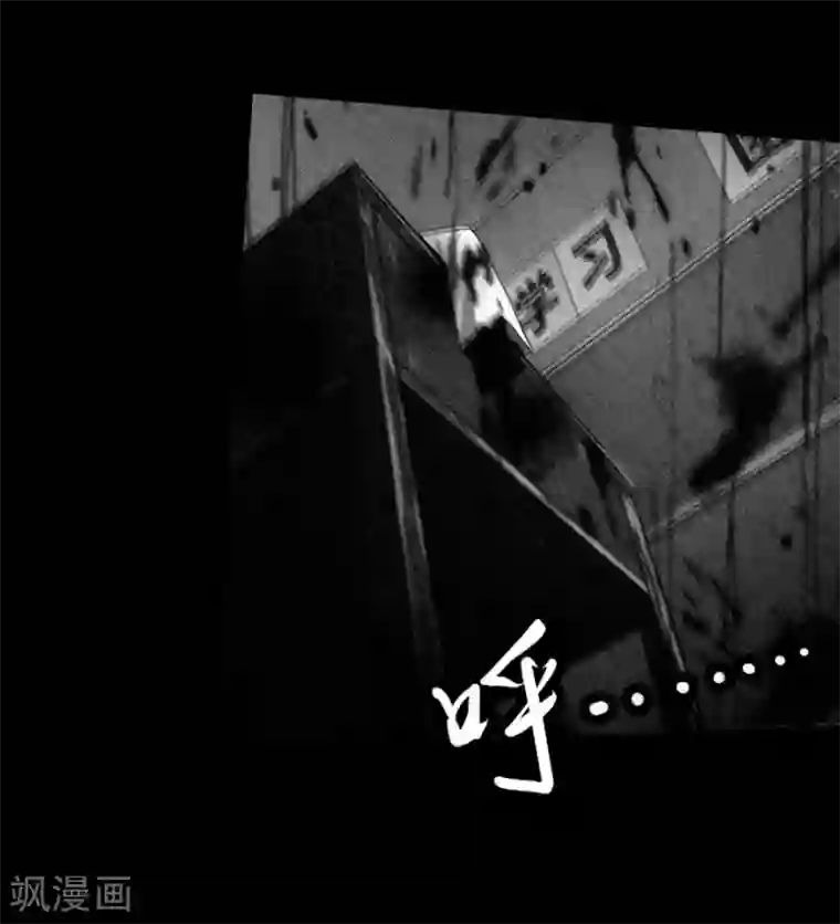 我的守护女友第18话