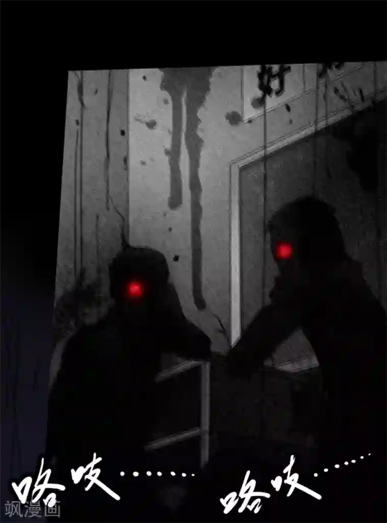 我的守护女友第18话