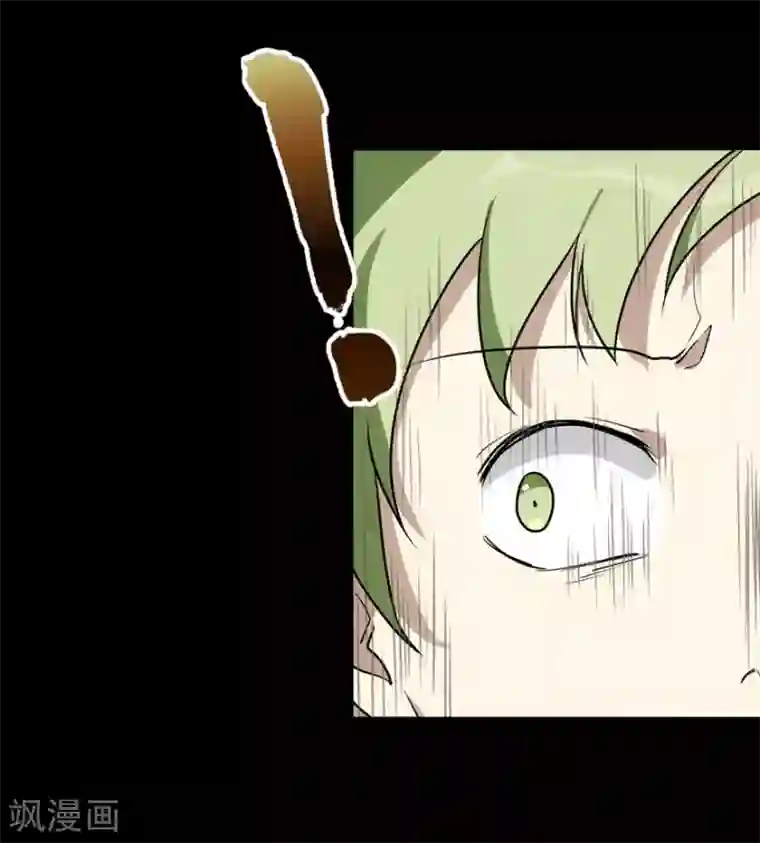 我的守护女友第18话